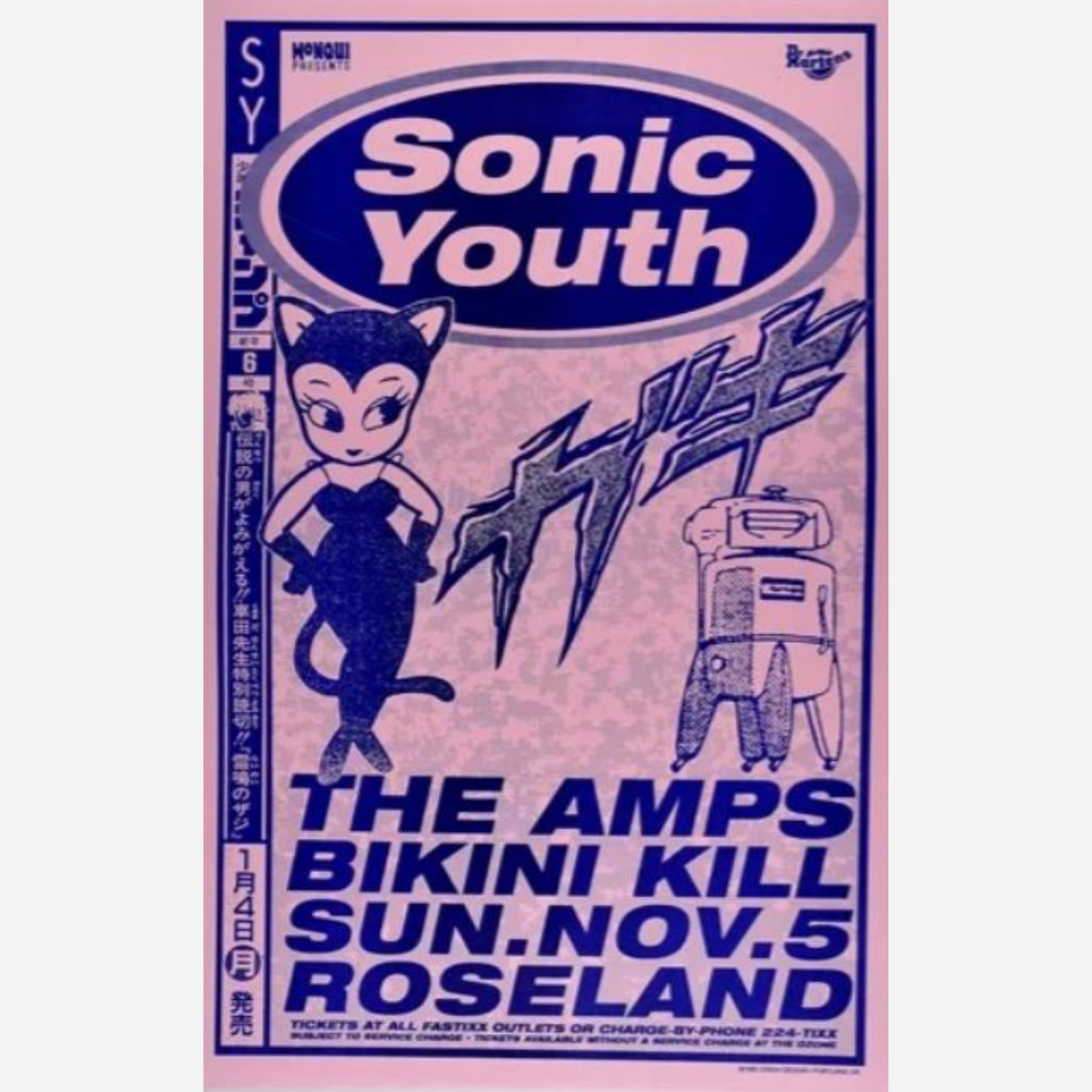 Sonic Youth 1995 Roseland Theater | CGC Graded 9.2 | Very Rare